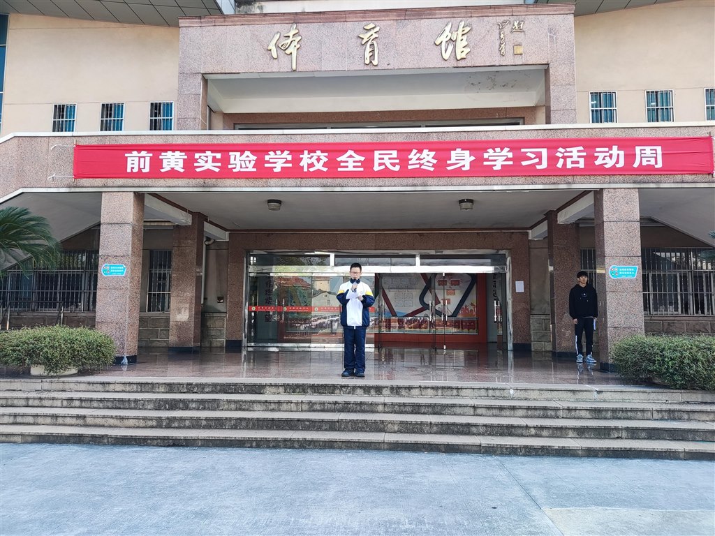 huodongzhou.jpg