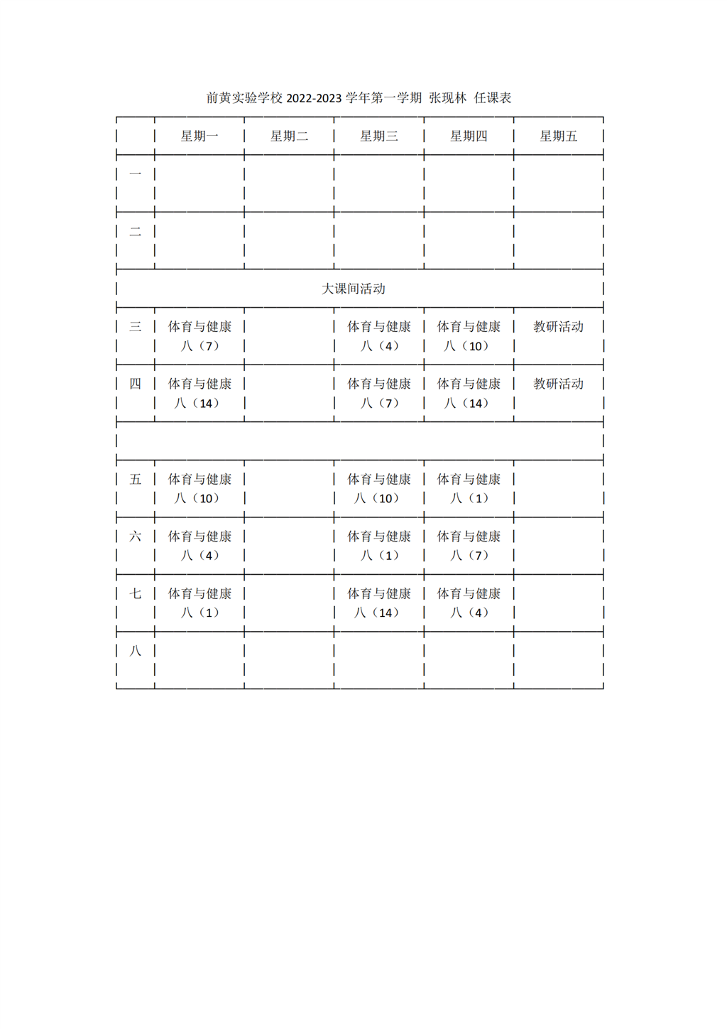 5ef80b63ed45b24f2b041a5bc0f43ba.png
