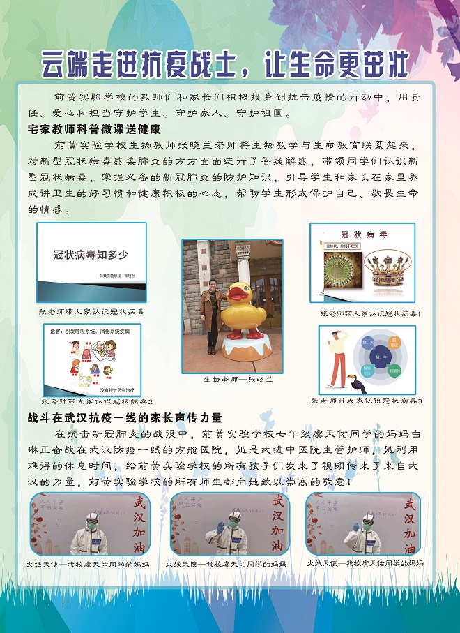 微信图片_202003181358174.jpg