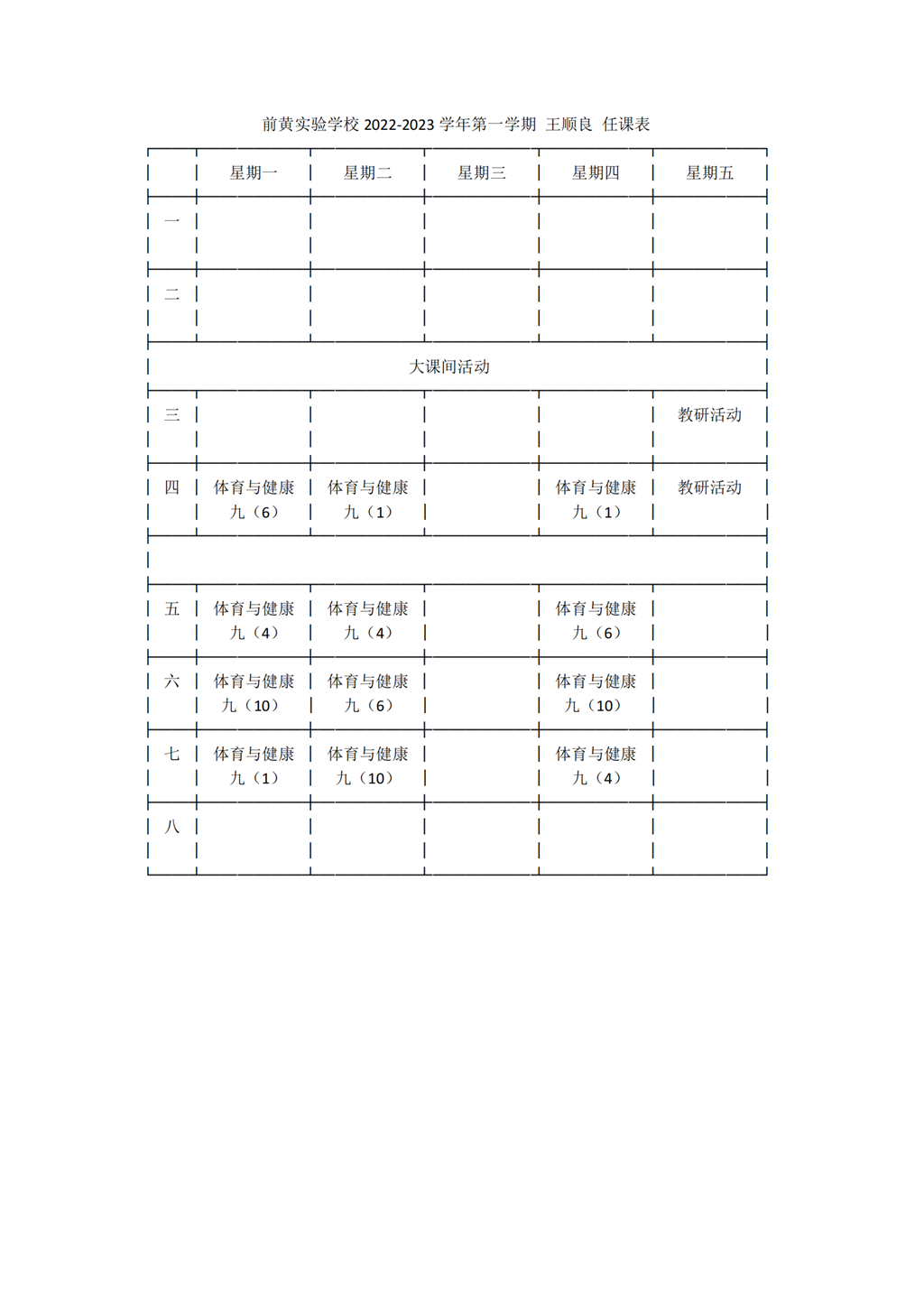 333e479d5b441583b976fdab2ccda98.png