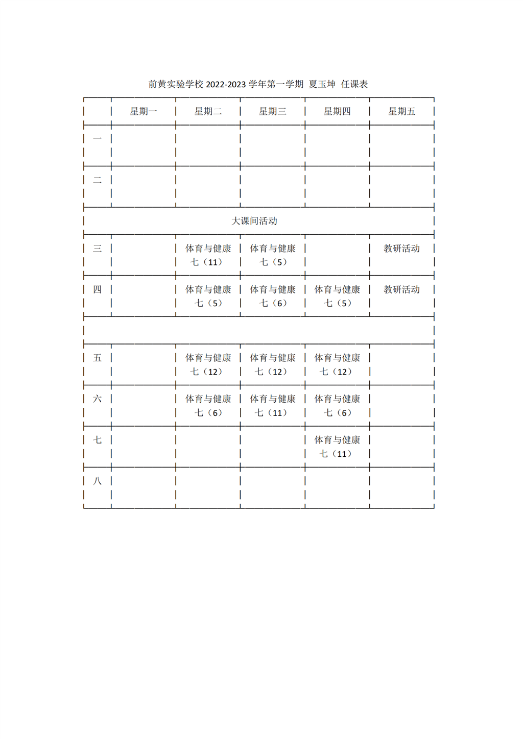 09514761c34e1816a471b737d049f98.png
