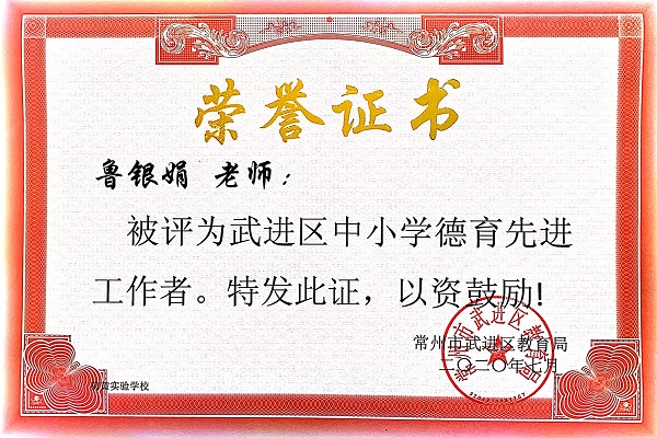 微信图片_20200710171354.jpg
