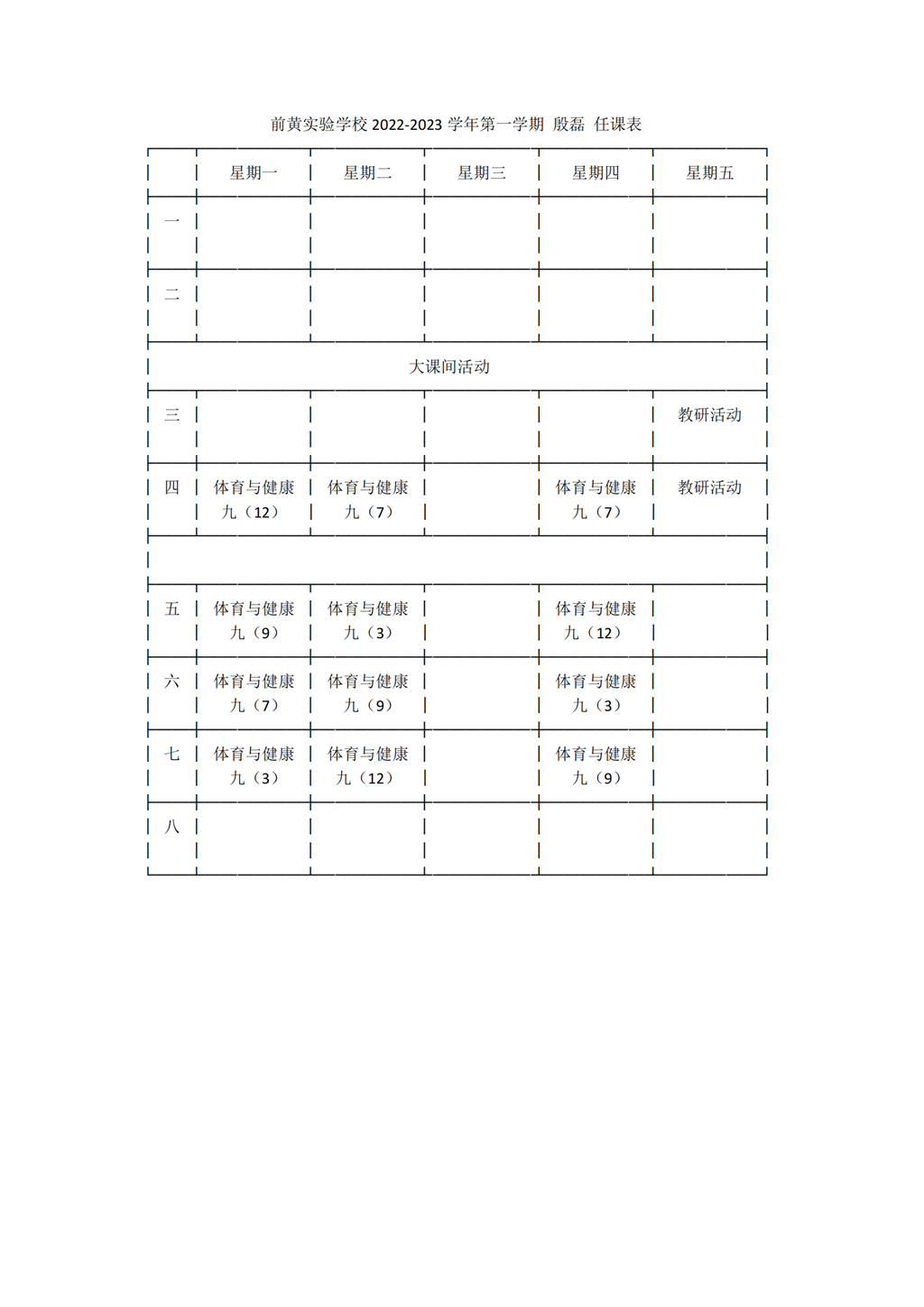 bdd6c5a8e3d4c30082dfa6c13601144.png