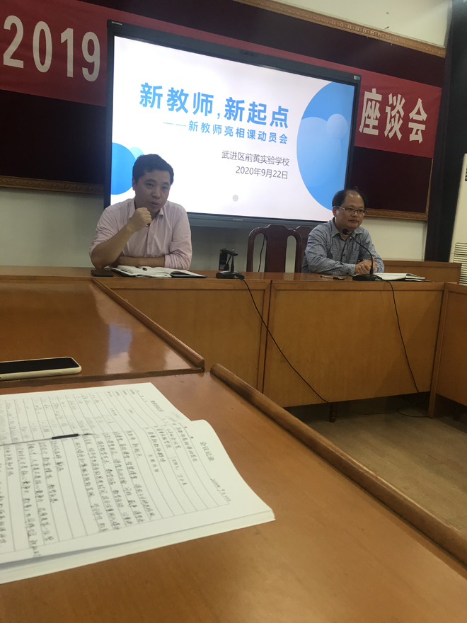 微信图片_202009271038511.jpg