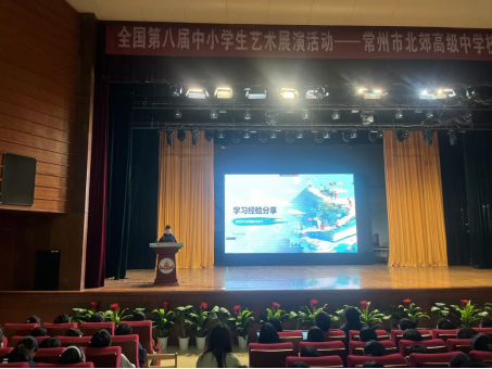 学生大会384.png