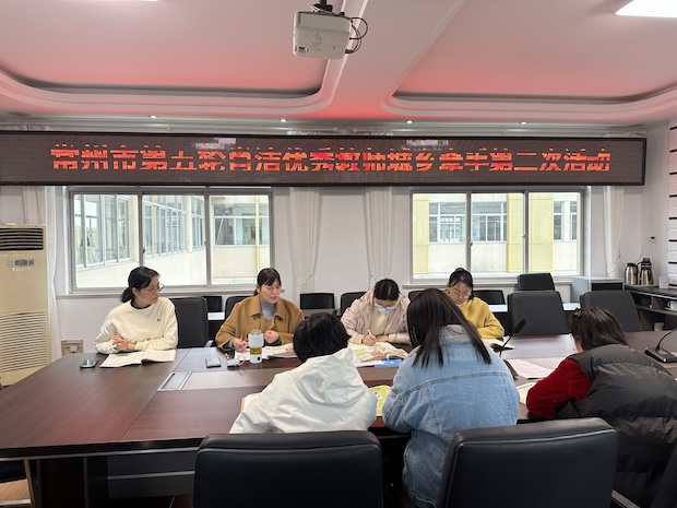 202411月20日英语教研活动IMG_5754.JPG