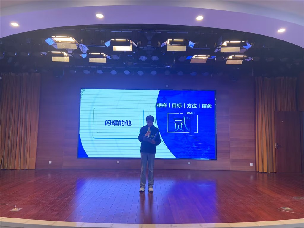 7优秀代表发言.jpg