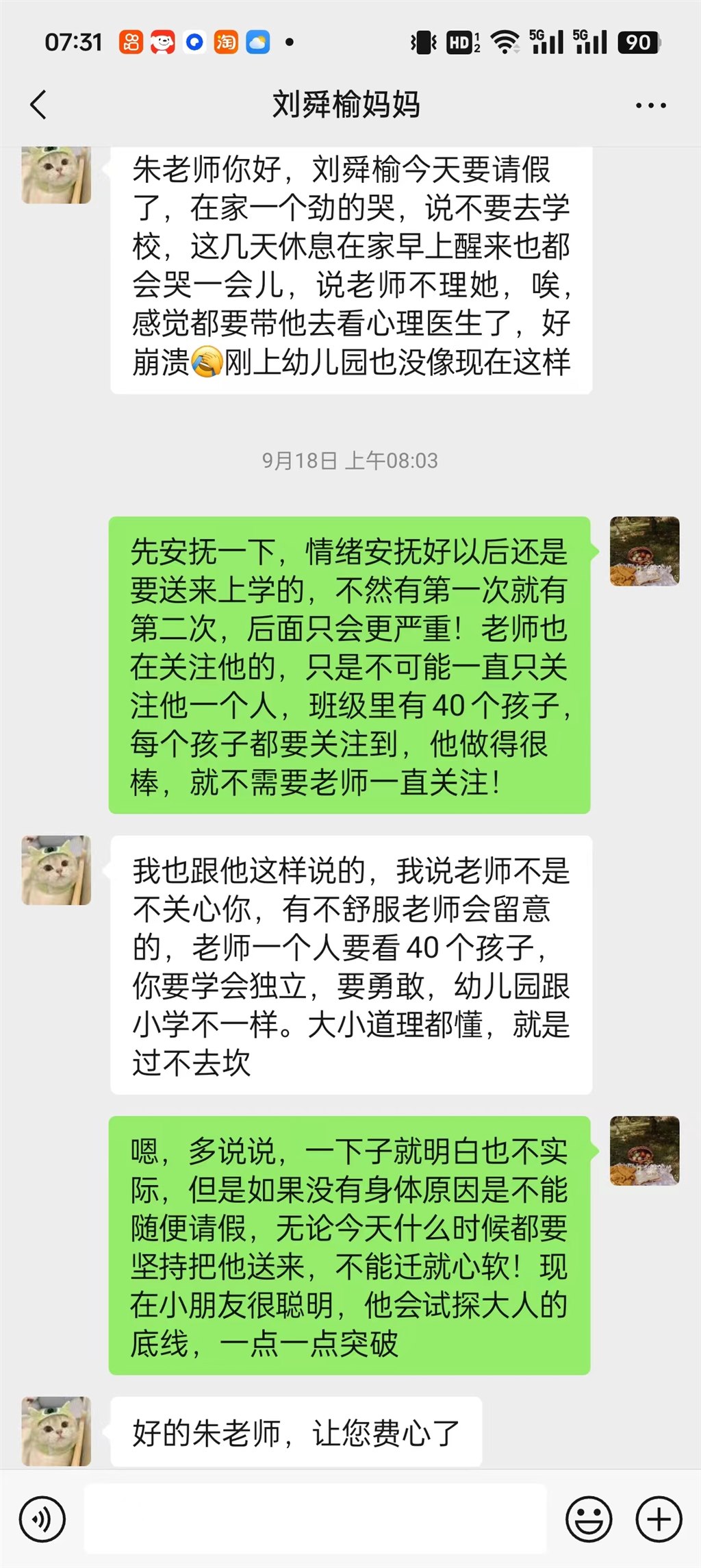 微信图片_20241009073334.jpg
