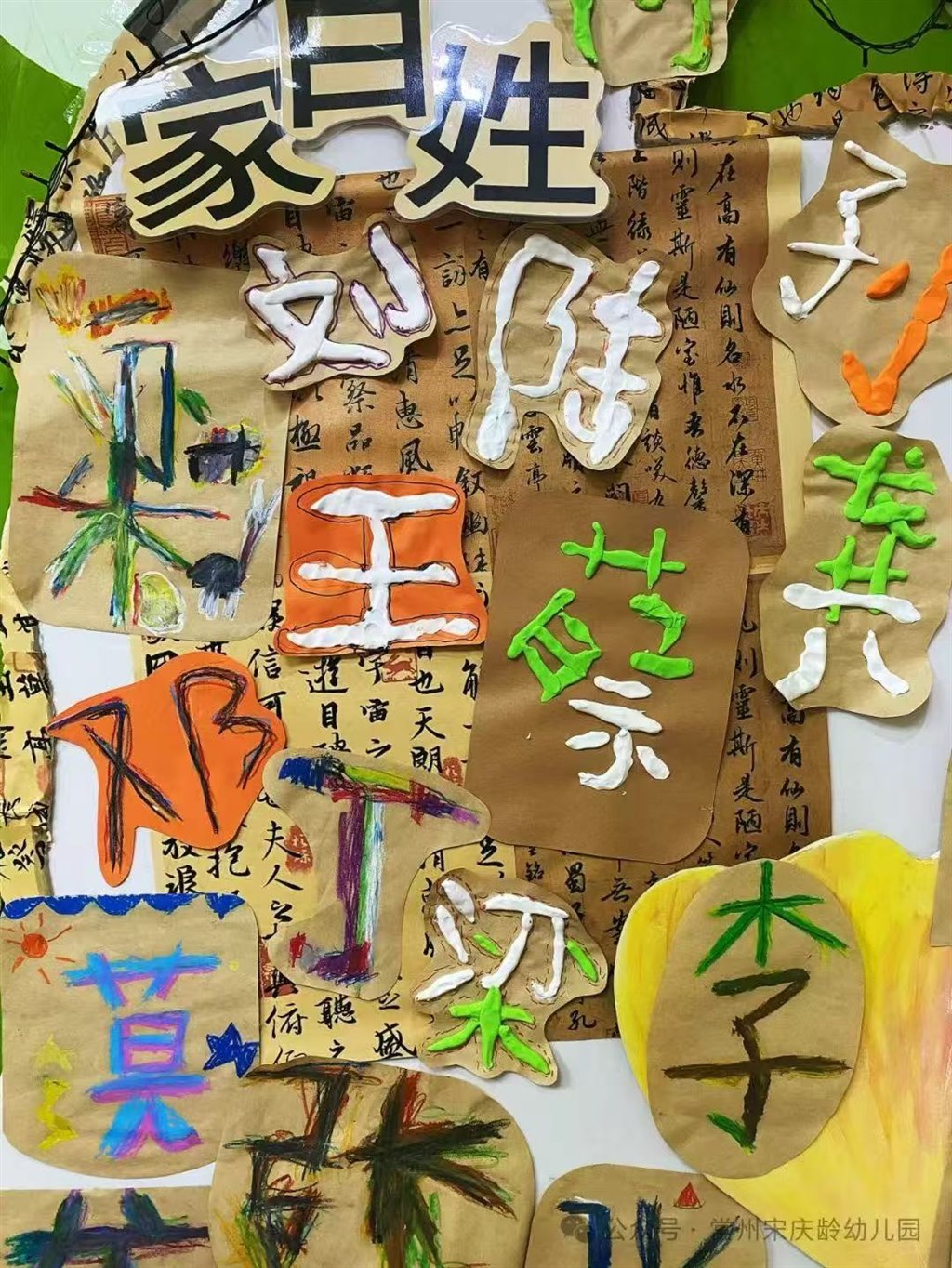 微信图片_202411251124434.jpg