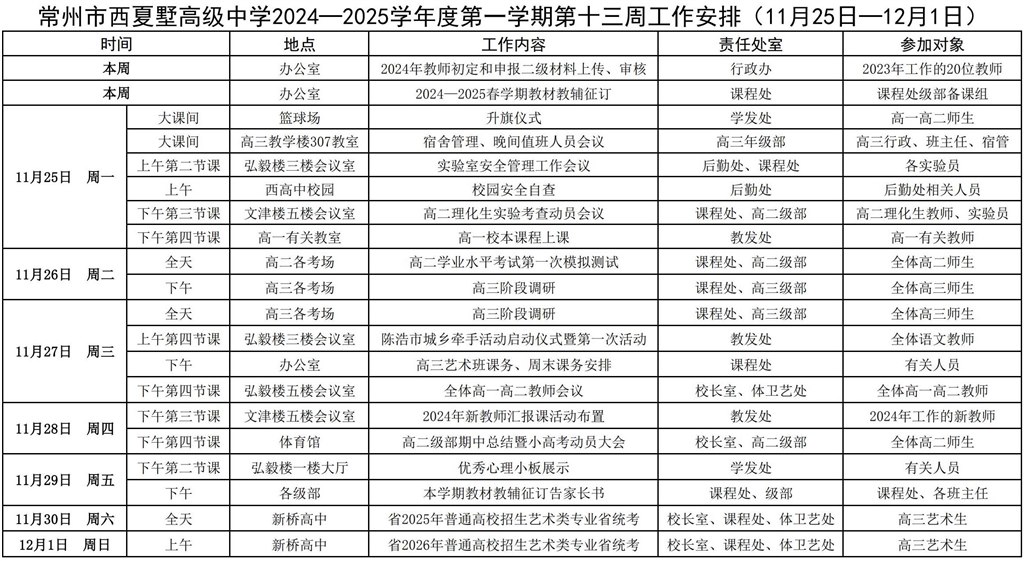 QQ截图20241125094928.jpg