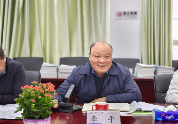 校长李平表态.jpg