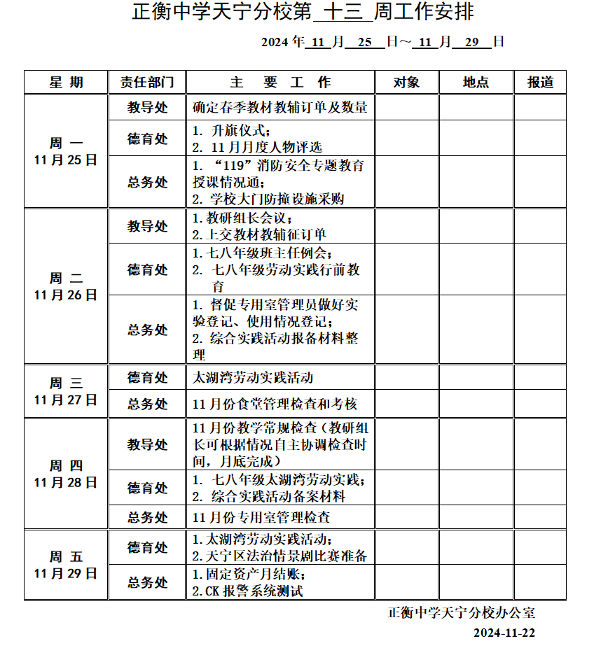 搜狗截图20241125092151.png