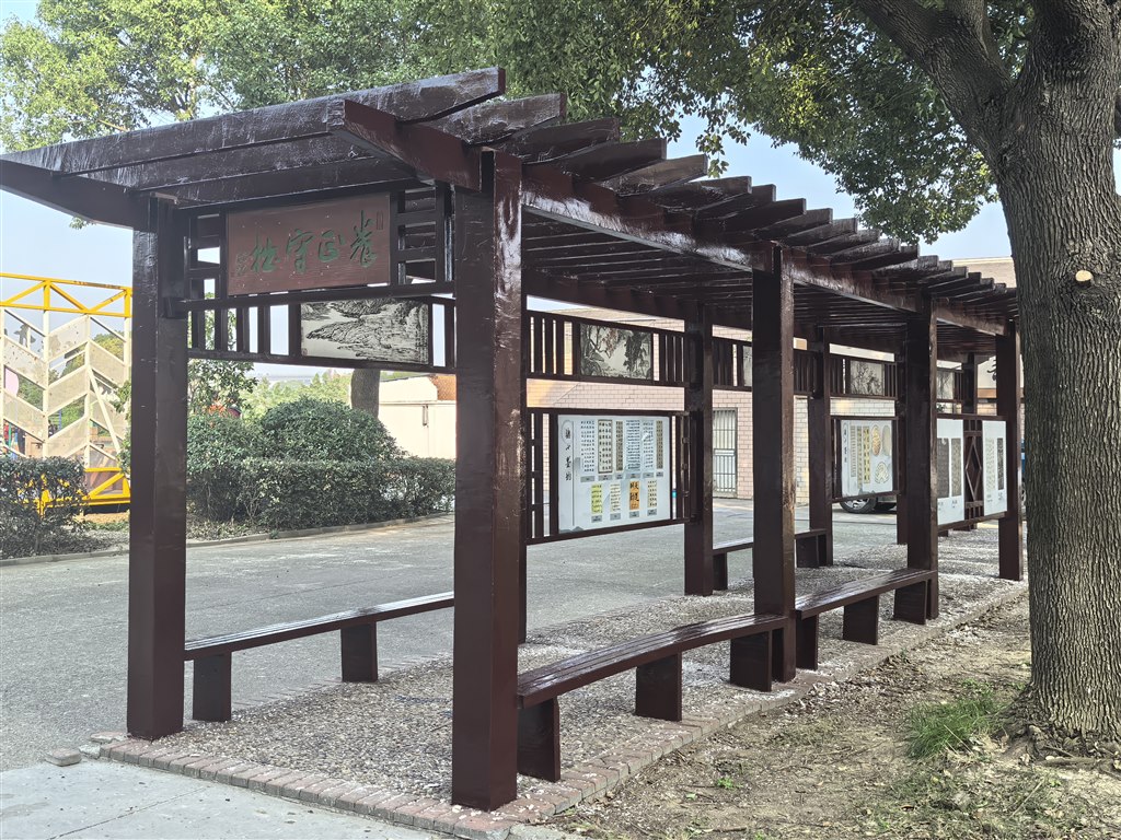 养正守拙长廊.jpg
