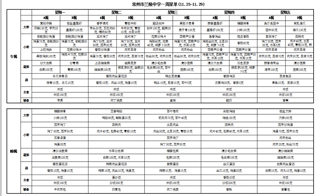 微信图片_20241126073330.png
