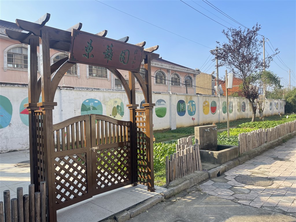 东篱园.jpg