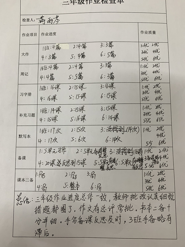 三.jpg