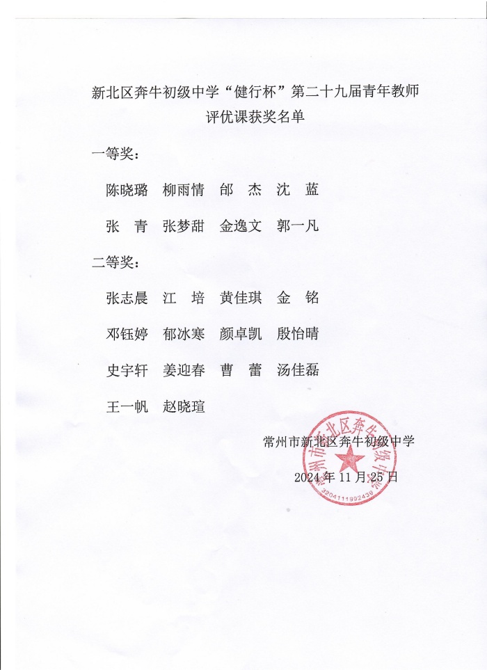 AEE6A6CC1C601C1A91CF763BCC4A135B_副本.jpg