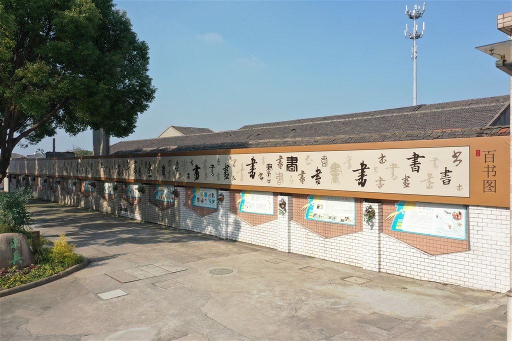 百“书”长廊.jpg