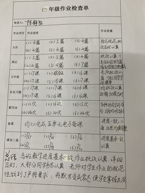 四.jpg