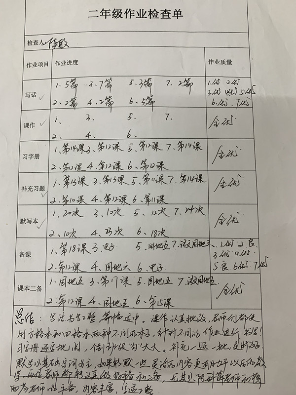 二.jpg