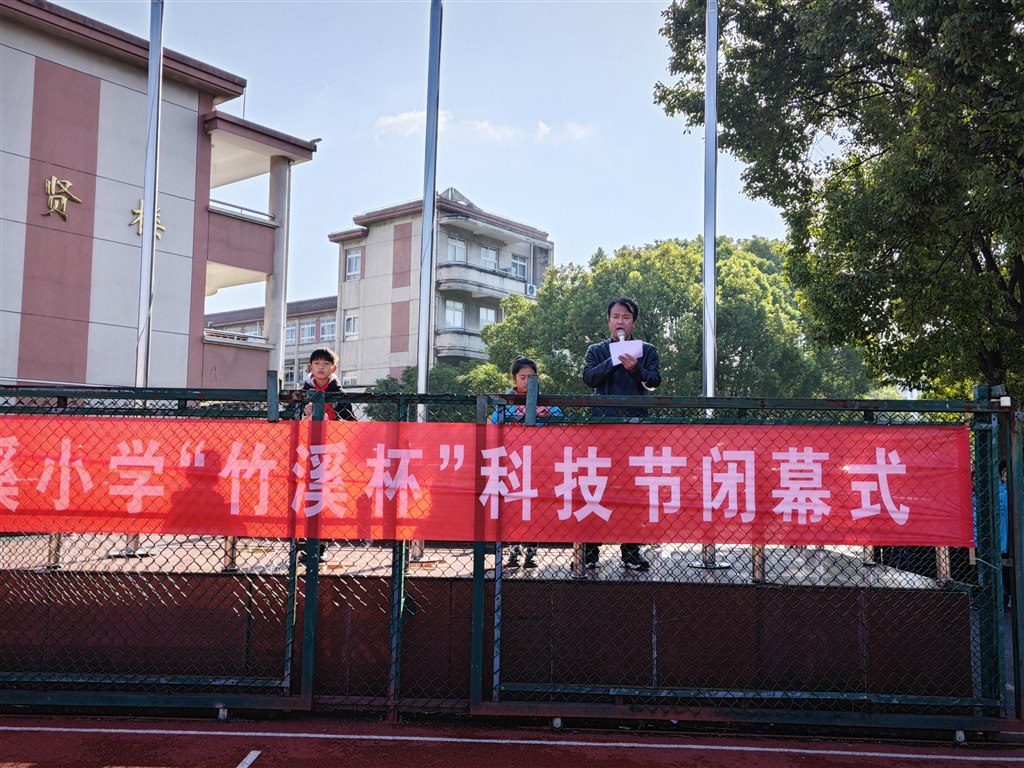 闭幕1.jpg