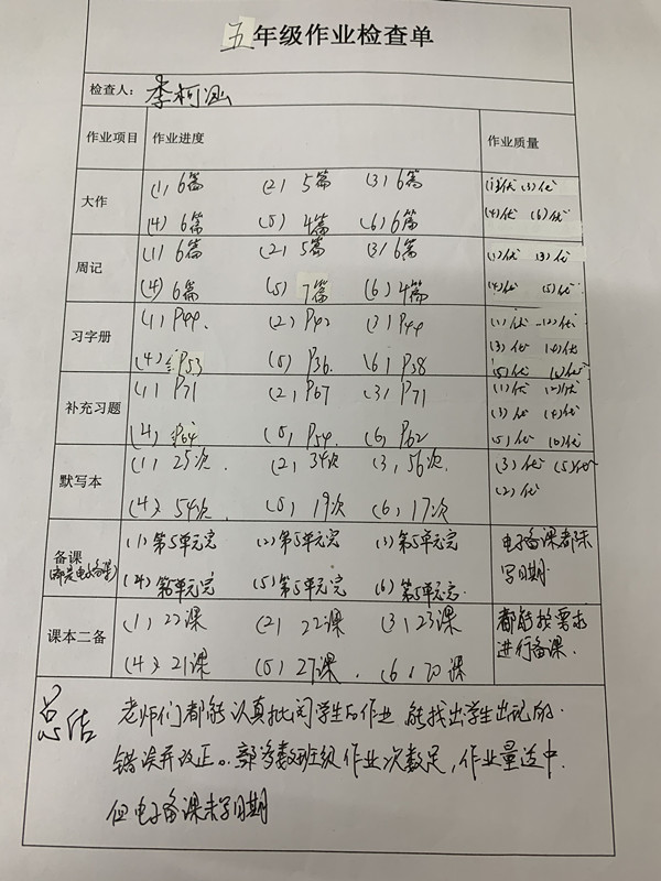 六.jpg
