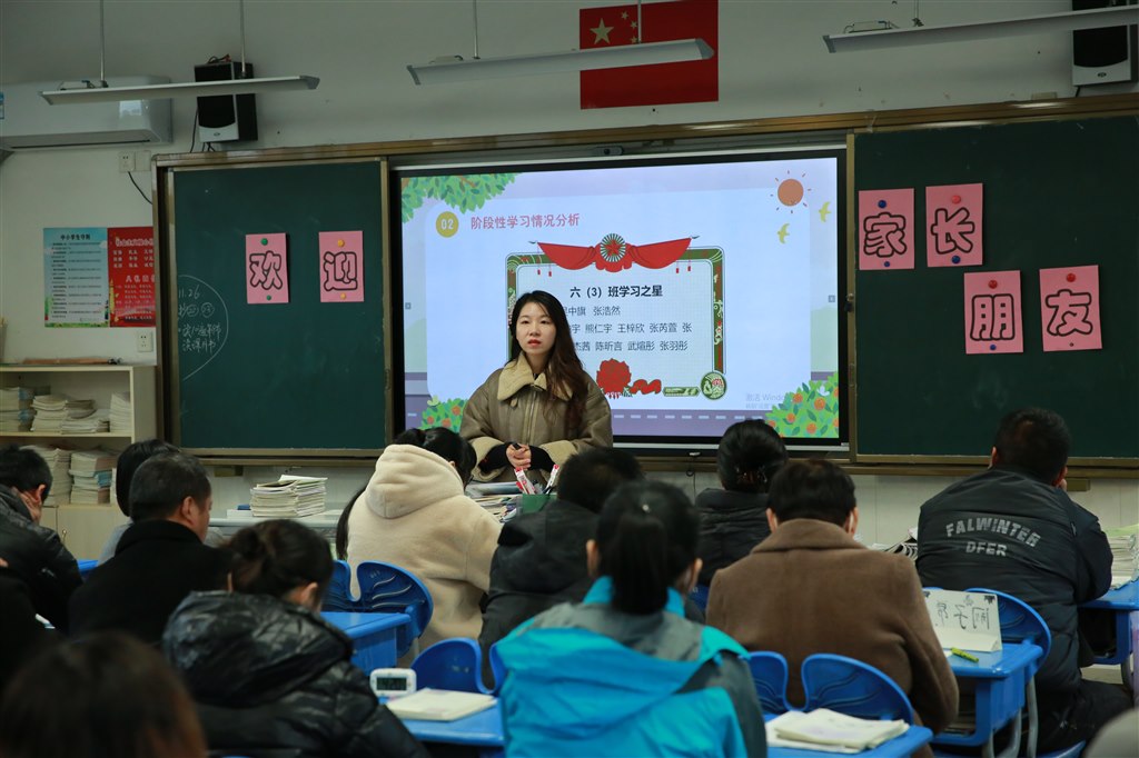 班级交流2.jpg