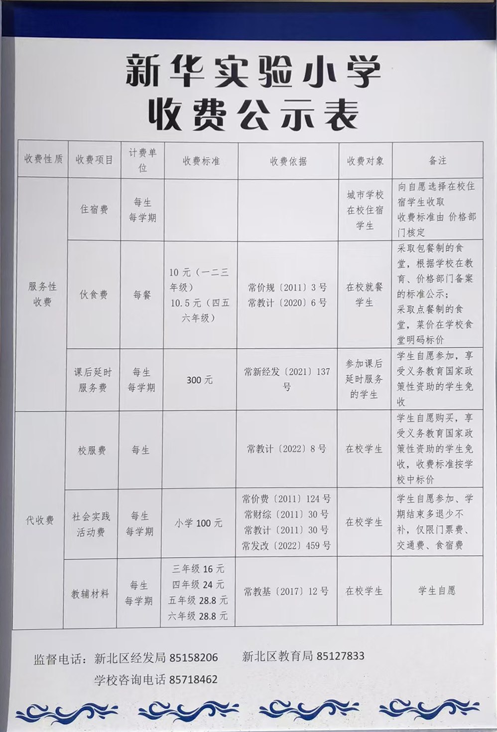 微信图片_20241127115515.jpg