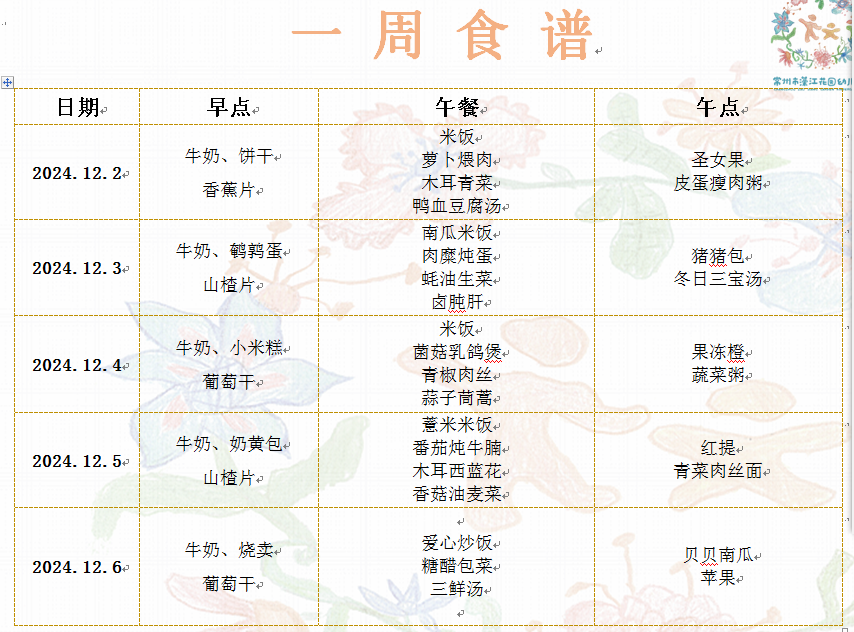 {0D85D0FC-0256-4eea-90DE-0F4970CC870E}.png