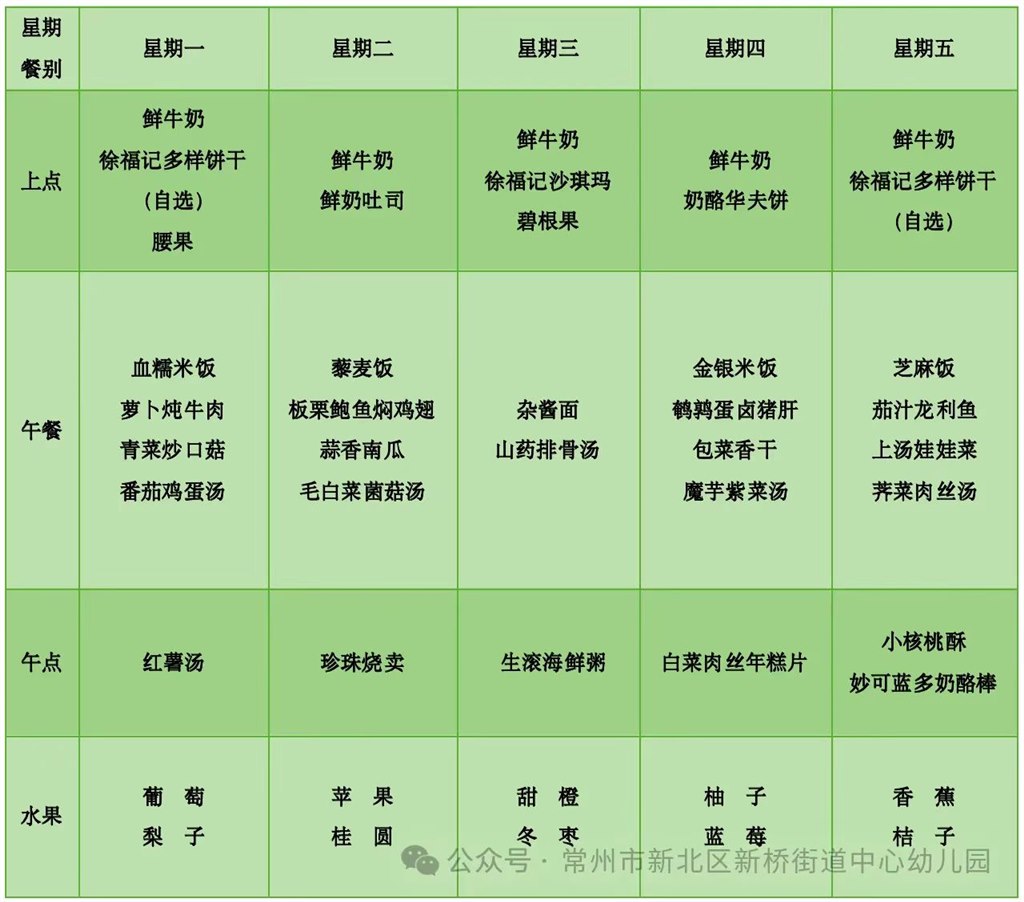 微信图片_20241127194106.jpg