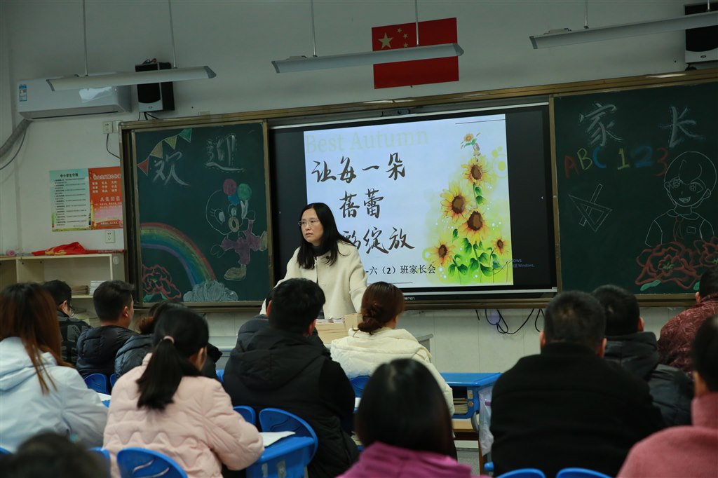 班级交流3.jpg