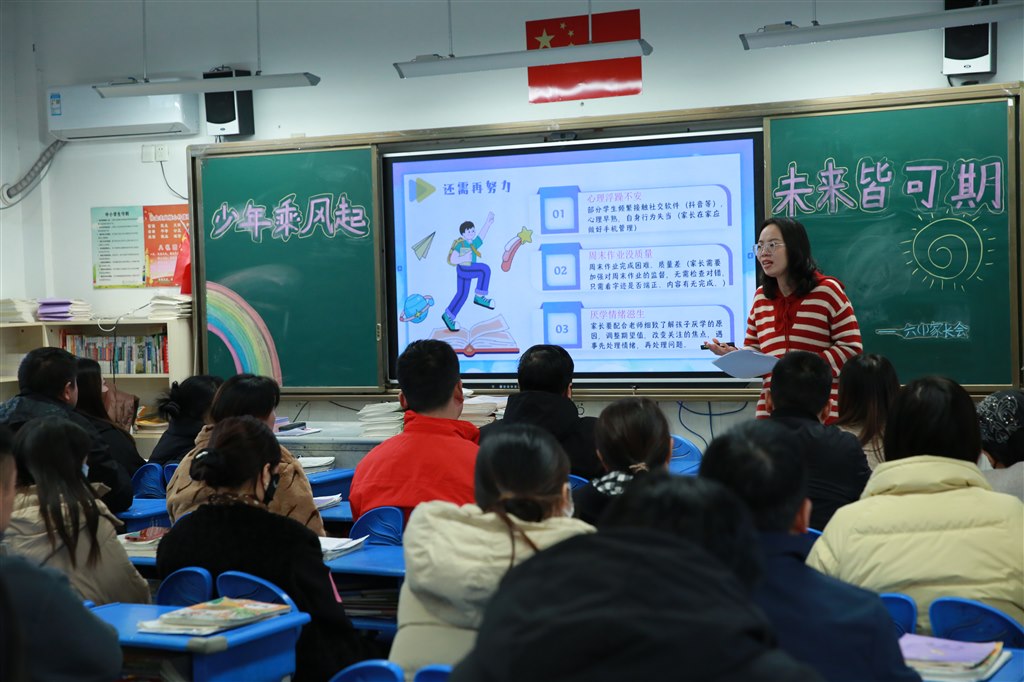 班级交流5.jpg