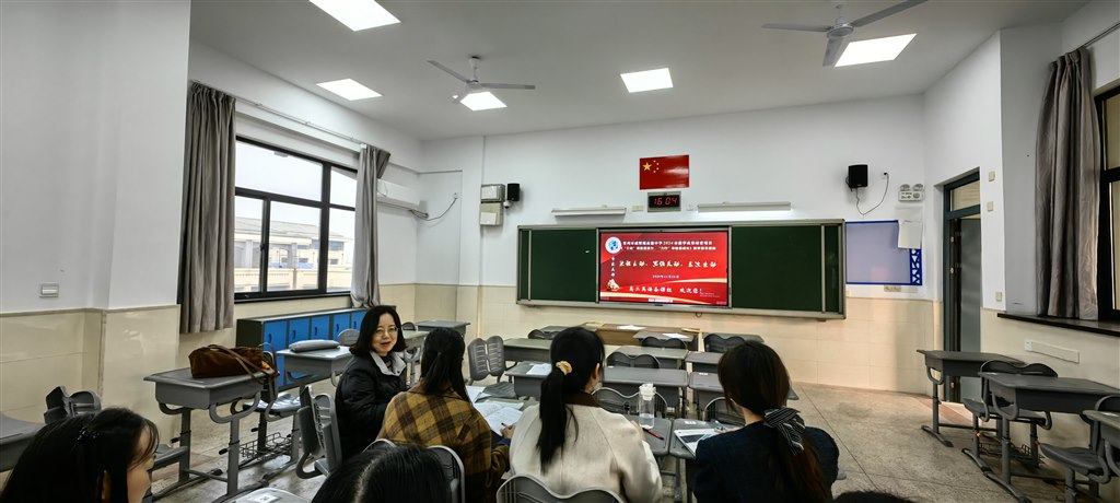 6高二研讨.jpg