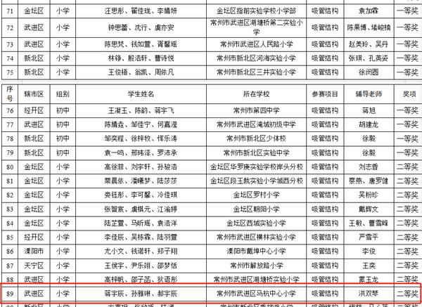 微信图片_20241128092332.png