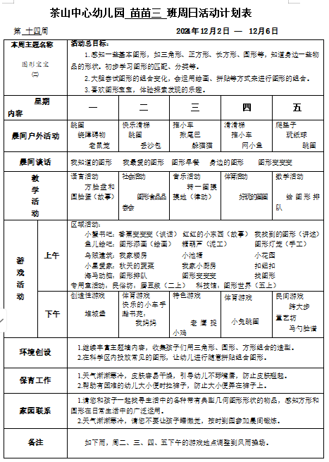 75005a84b6b2fd9fa1af59caf6a53430.png