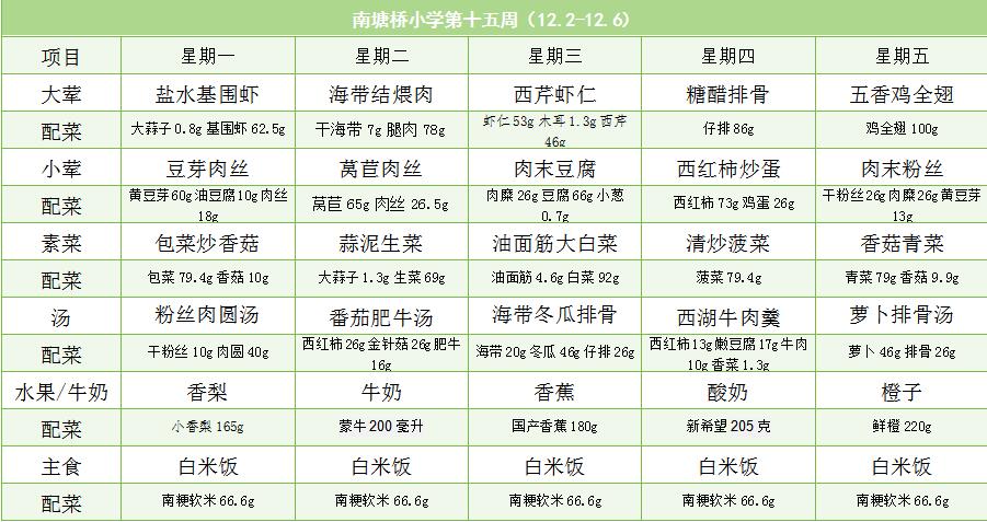 QQ截图20241128123250.jpg