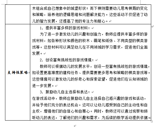 QQ20241128-162534.png