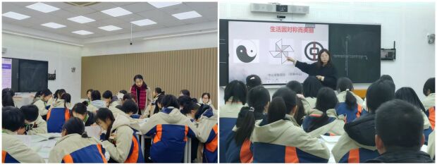 4 数学教学观摩.jpg