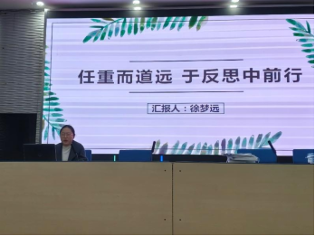 北郊高中青年教师期中座谈会新闻稿 (2)315.png