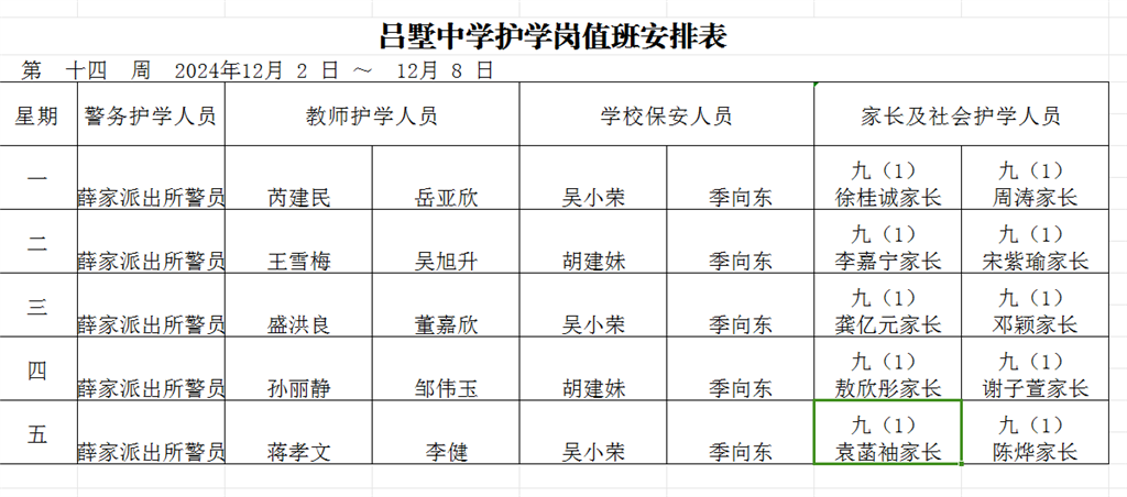 B3A6882E864C3F5FE9454E6717113EDF.png