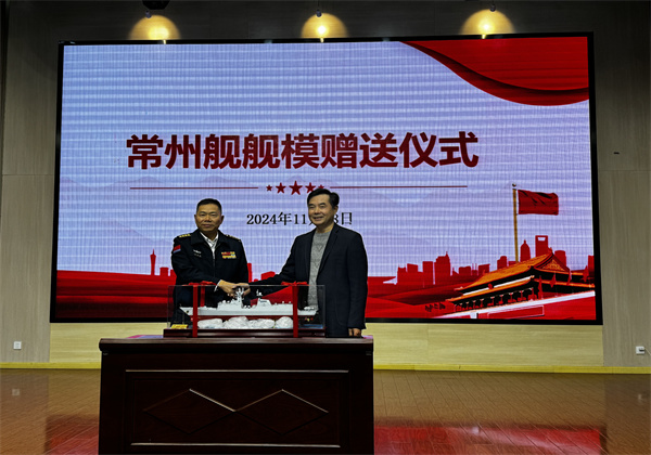 微信图片_202411281621171.jpg