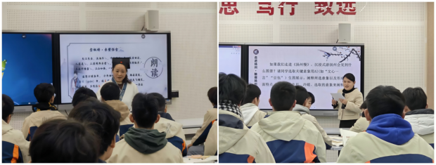 3 语文教学展示课.jpg