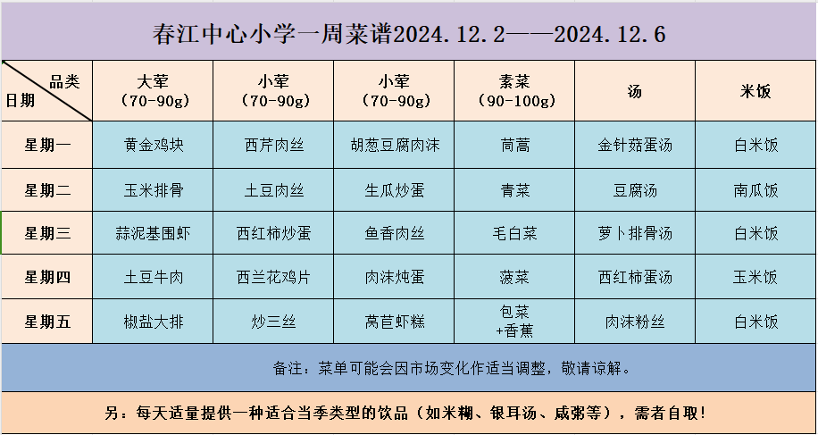 2a6d3faf3a5e9d9b61394282d9ff165.png