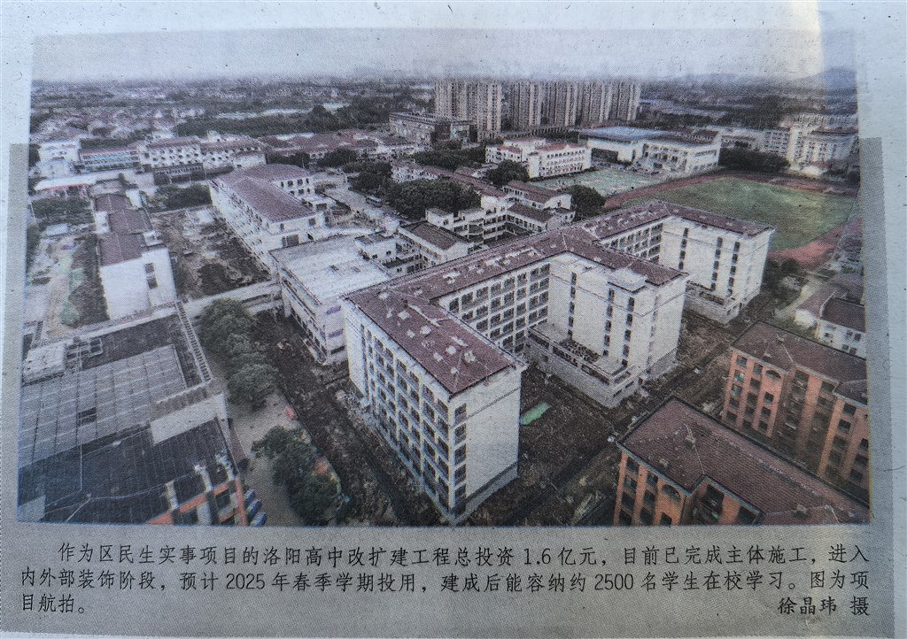 微信图片_20241202215147.jpg