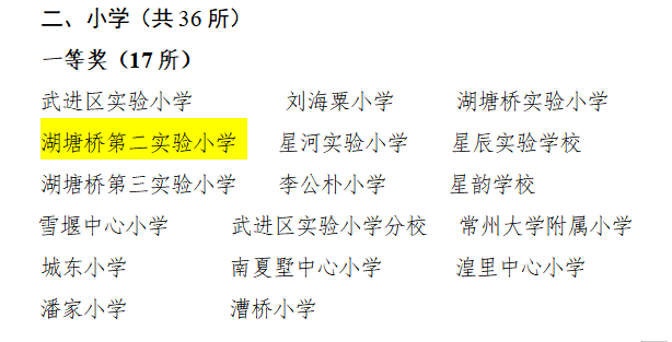QQ截图20241202155430.png