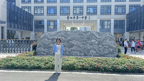 QQ图片20241118091105_副本.jpg