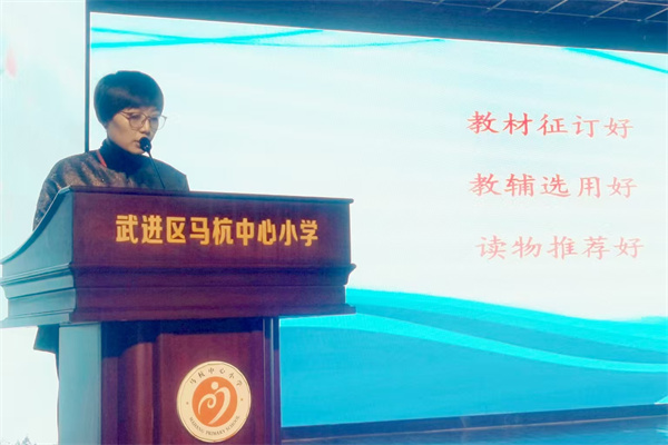 征订会2.jpg