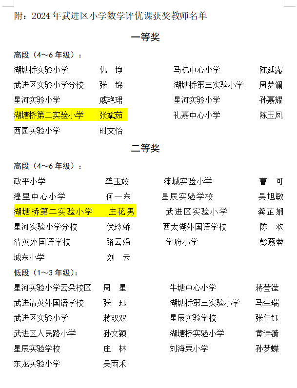 QQ截图20241202155042.png