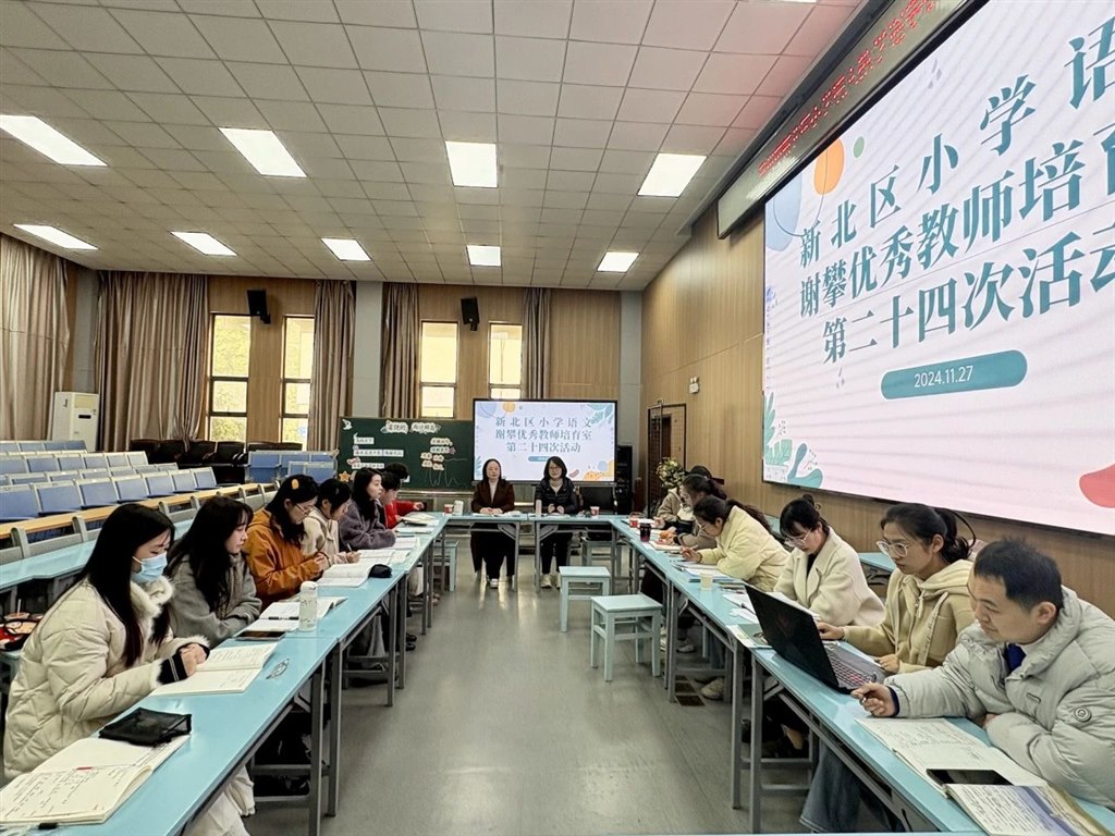 微信图片_20241202175305.jpg 微信图片_20241202175305.jpg