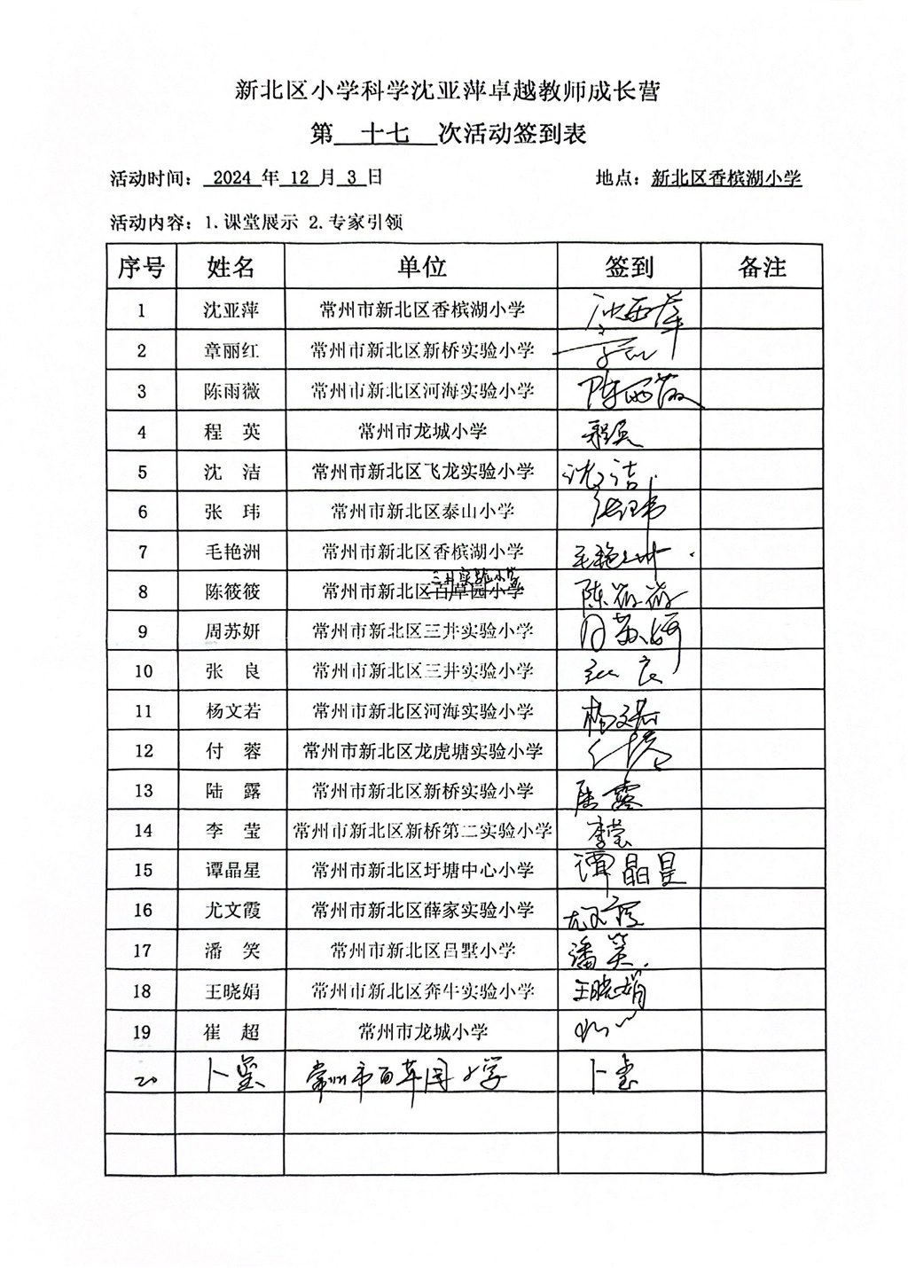 QQ图片20241203162124.jpg